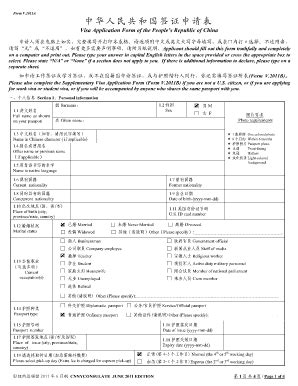 cova.mfa.gov.con|china cova.